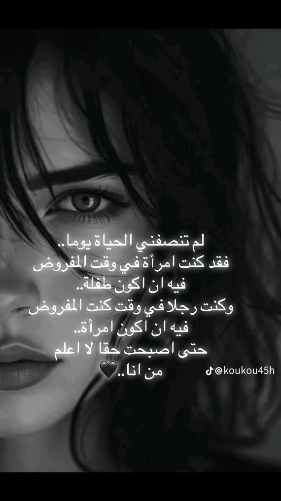 @nedoucha