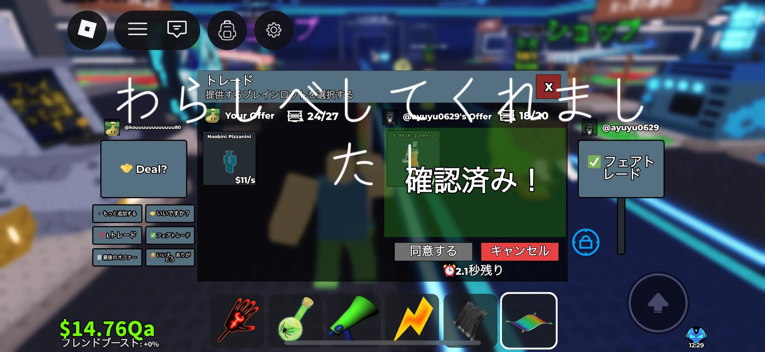@2件の返信を表示