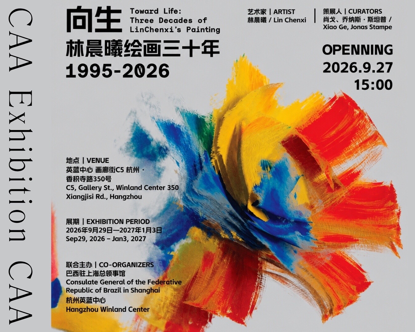 @China Academy of Art
