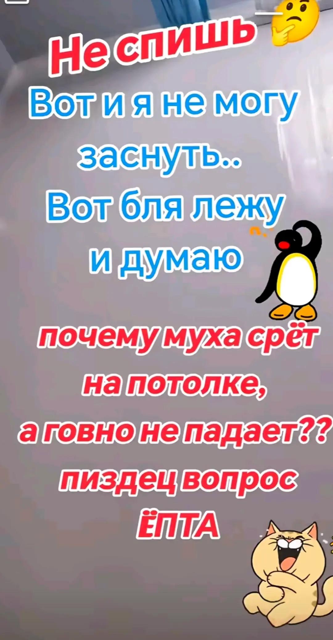 @ина