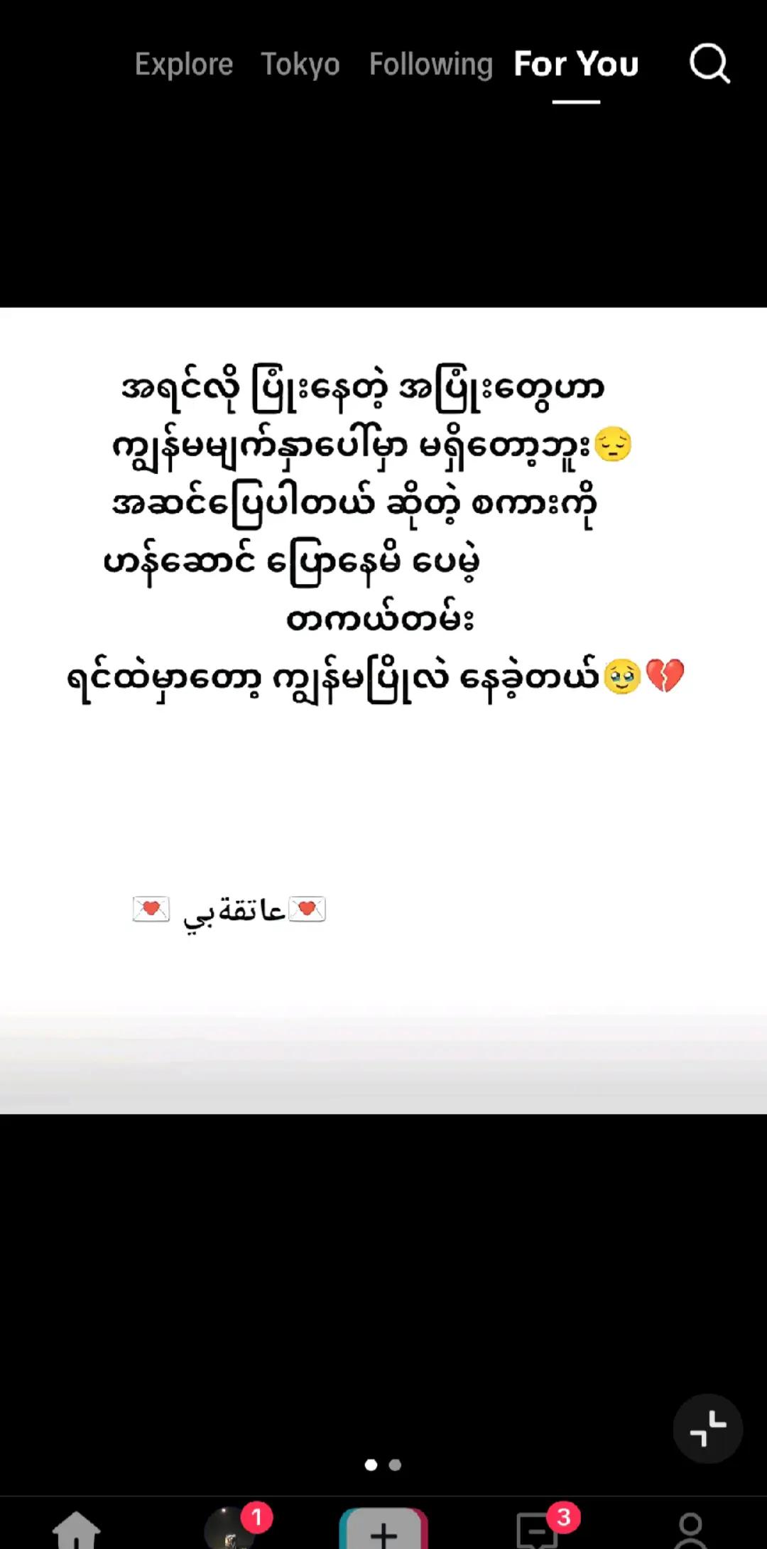 @🌹👬🌺Maine🌺👭🌹(Official)🌹