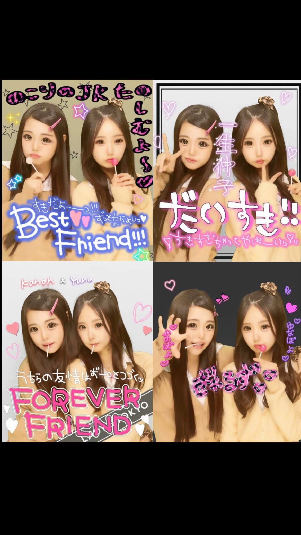 @かのん