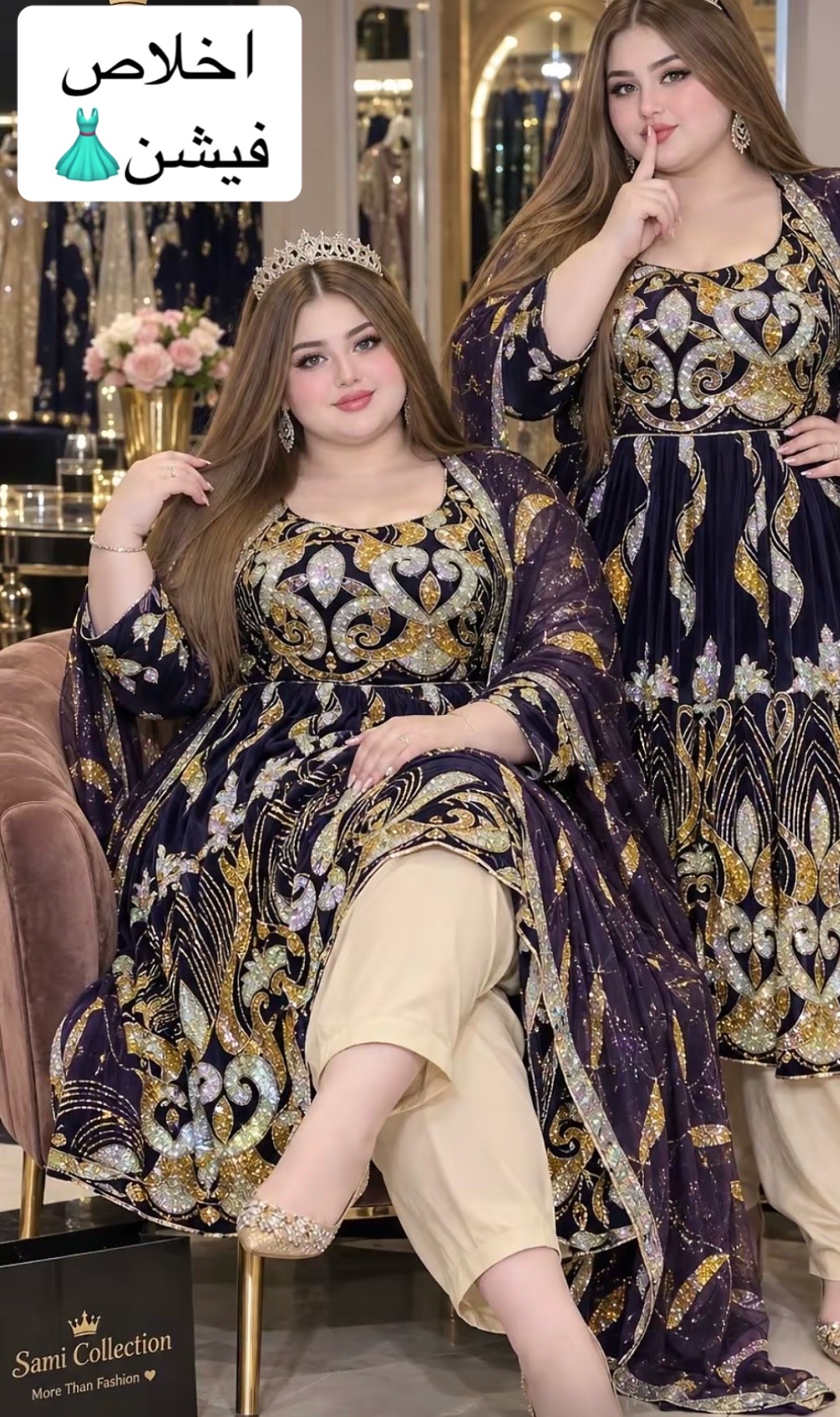 @اخلاص فیشن👗👗