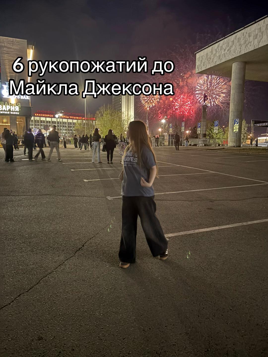 @викусик