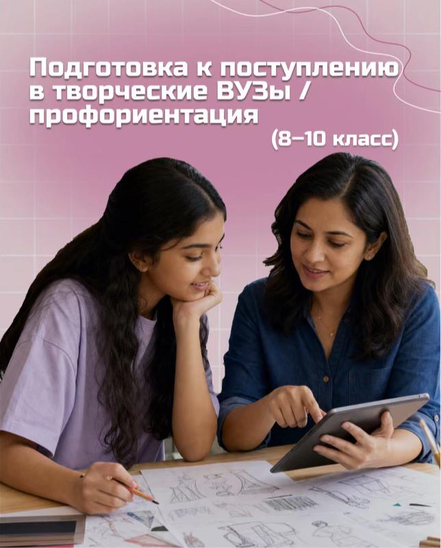 @Учебный дизайн-центр Стахис