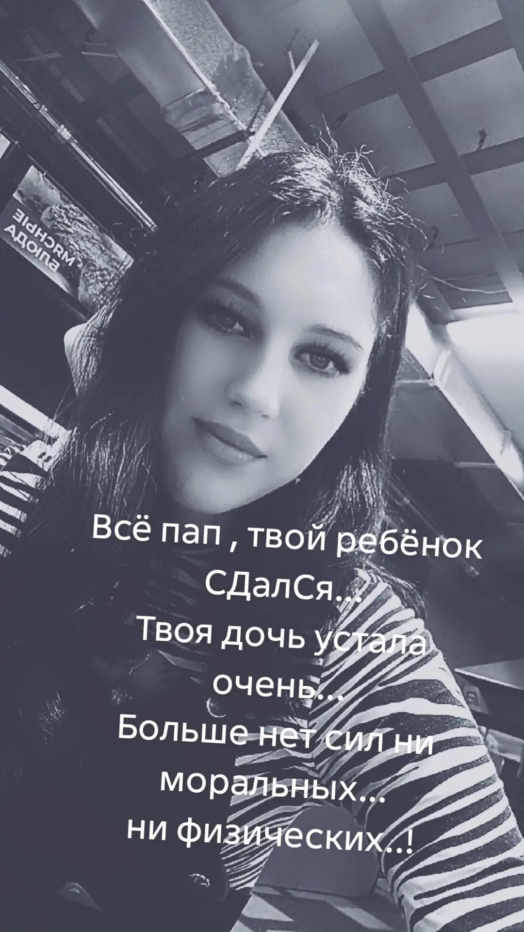 @«Under the wing of an angel»🦋