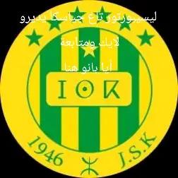@yoyo amazigh