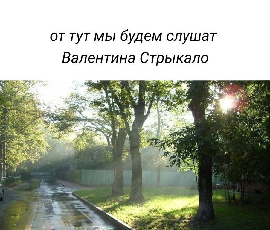 @веххх
