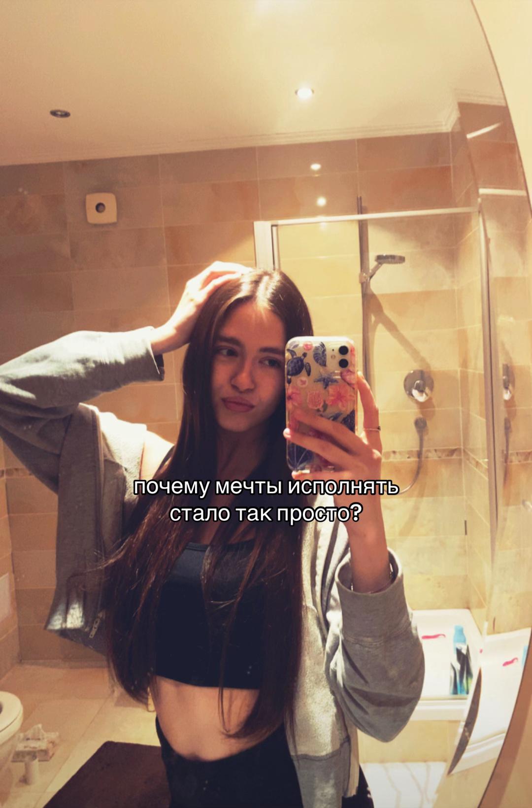 @тгк: dotyas_gym