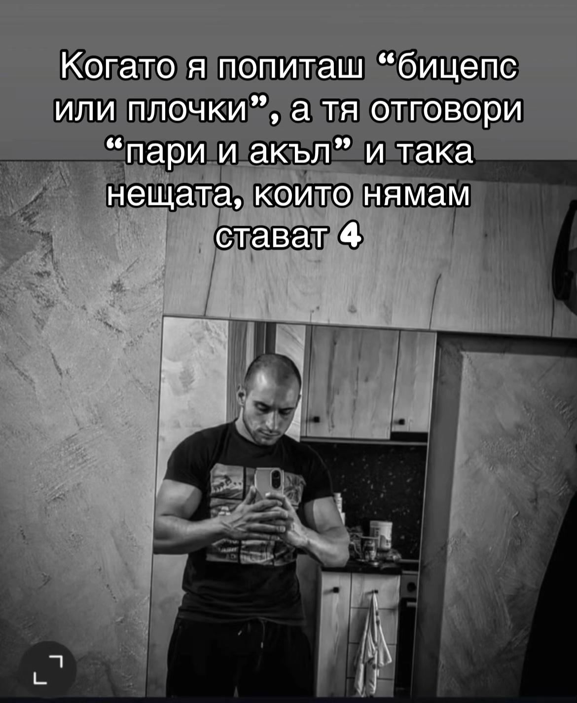 @Иво Иванов