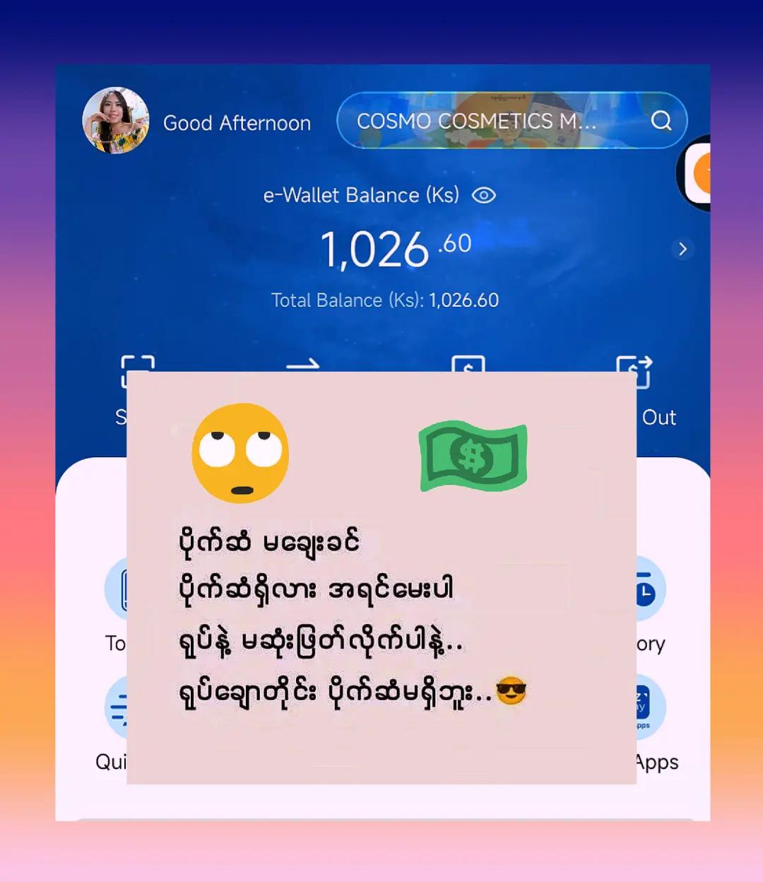 @❤hninpannthwel &hearts;