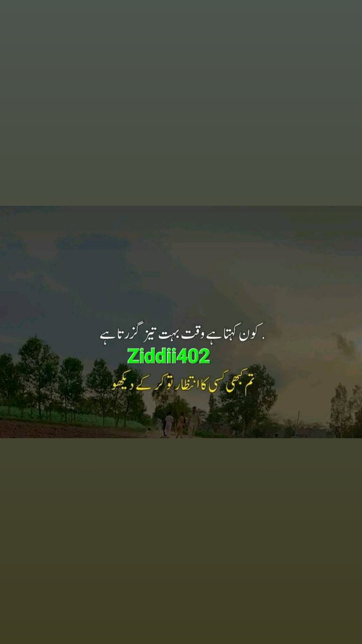 @Naran boy 786