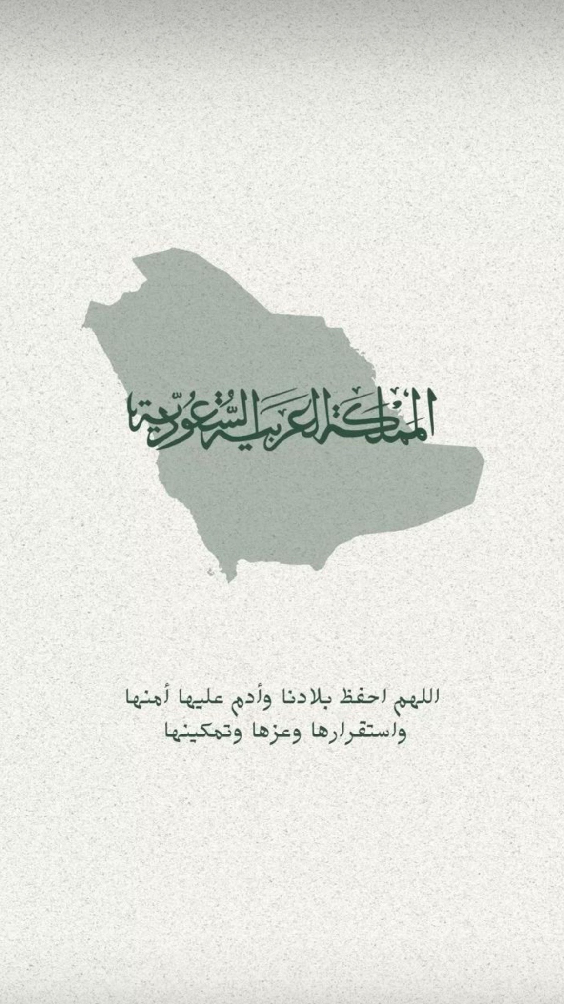 @ملاك العتيبي 📚🌍