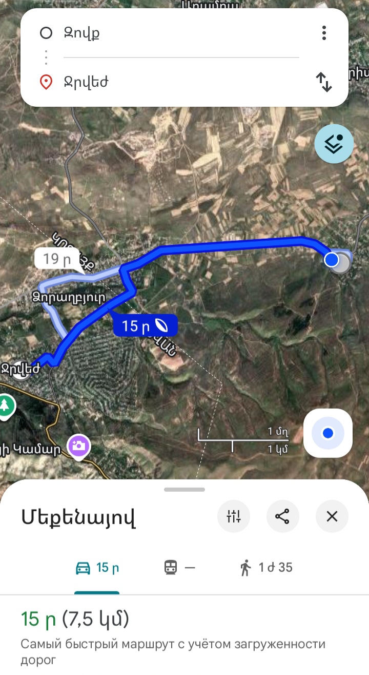 @ARMENIA
