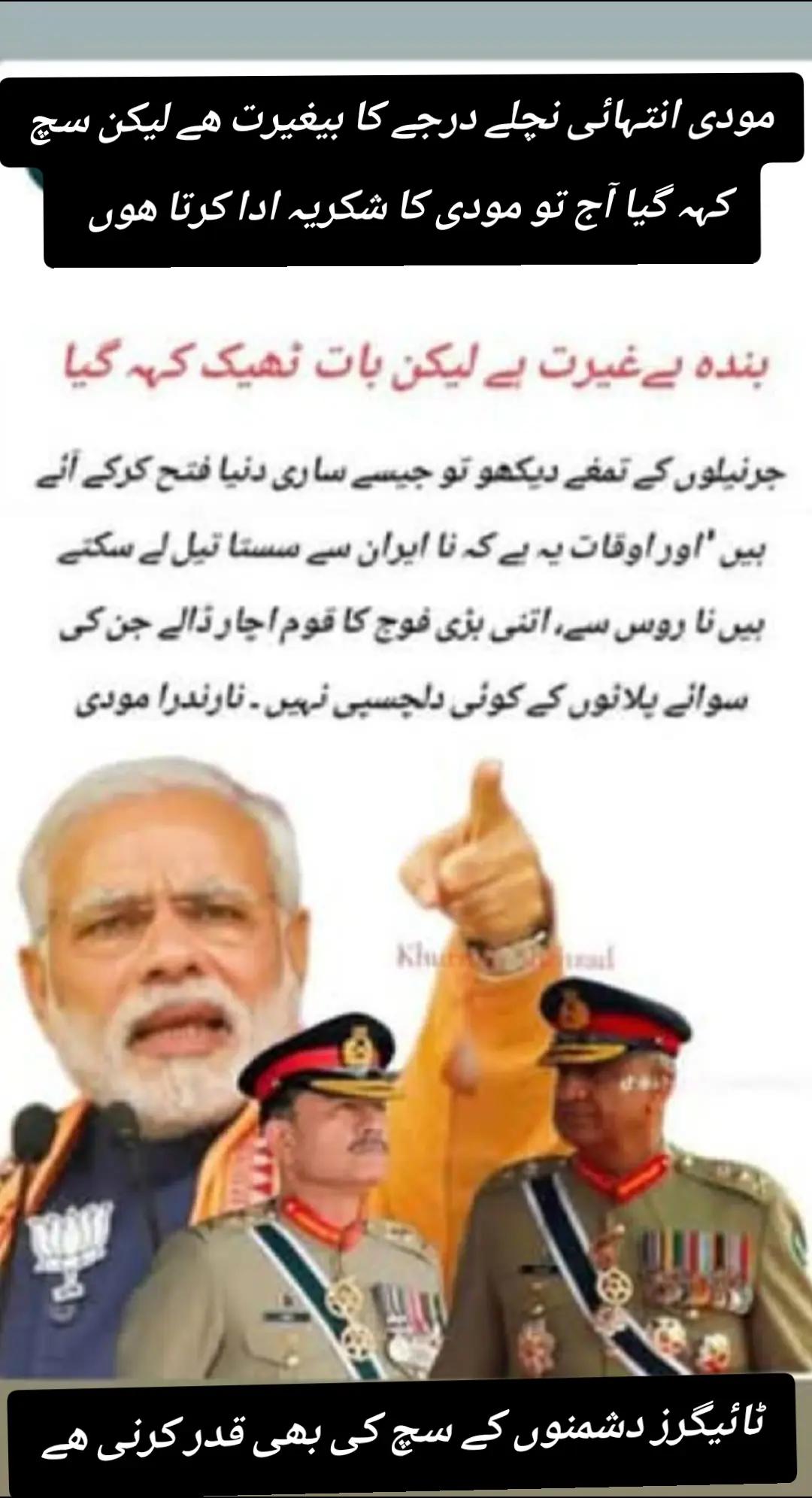 @اڈیالہ 804