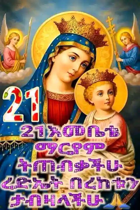 @genet yemareyame