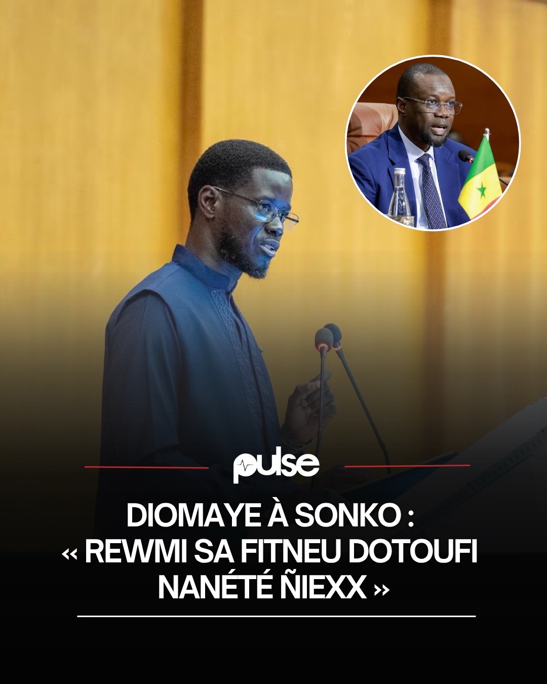 @Pulse Sénégal