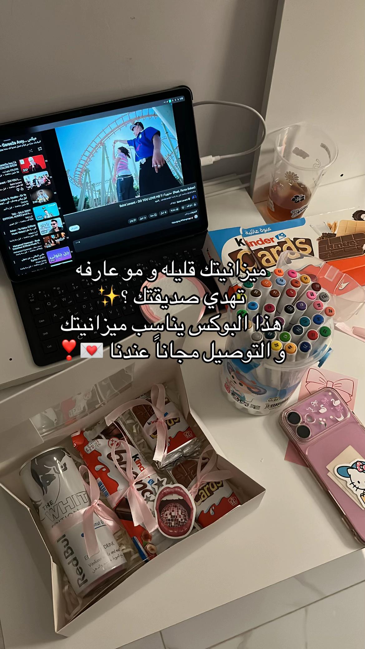 @متجر الأميره 🧜🏻♀️