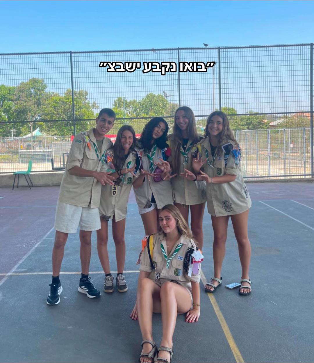 @צוות קטלה⚔️⚡️🗡️🤠