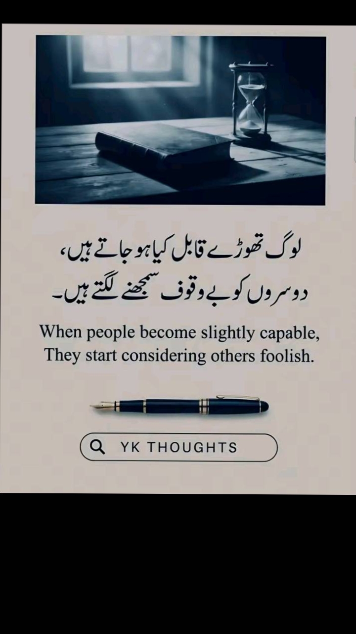@👑Waqas Biland 👑