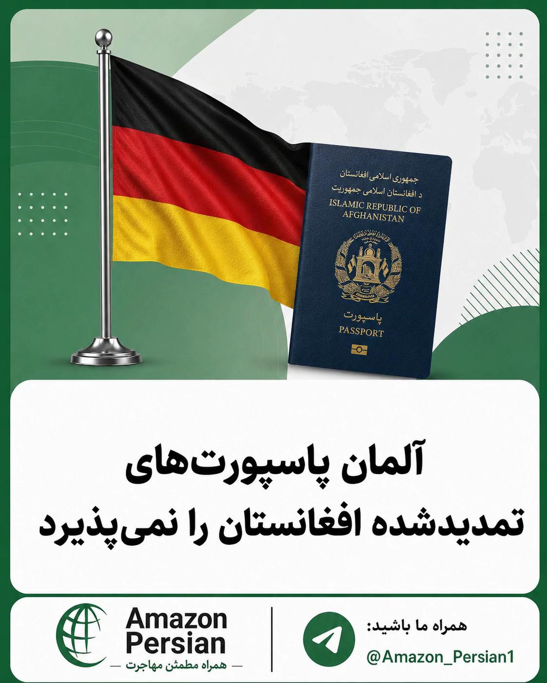 @Amazon Persian