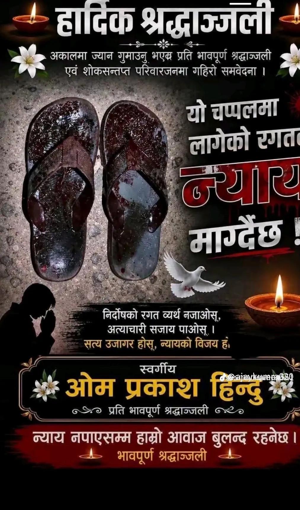 @▄︻̷̿┻̿═━一 ꧁༒NITESH༒꧂