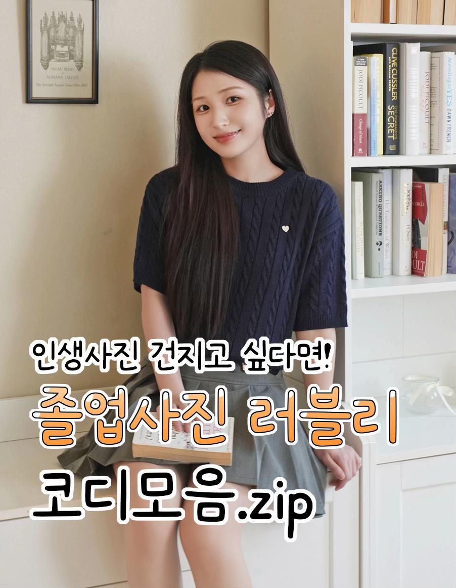 @키키코 kikikogram