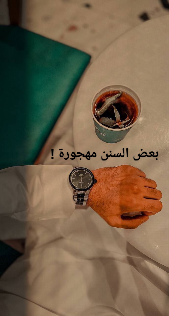 @🌹 خَلَفْ لِخَيْرِ سلَفْ 🌸📚