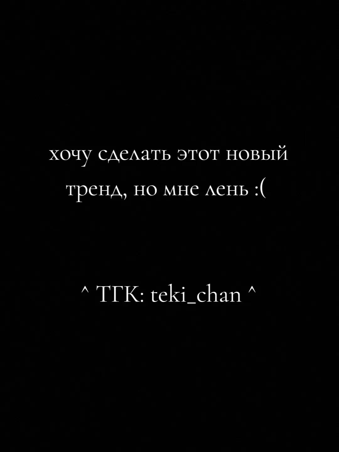 @🔥ｔｅｋｉ.ｃｈａｎ🔥