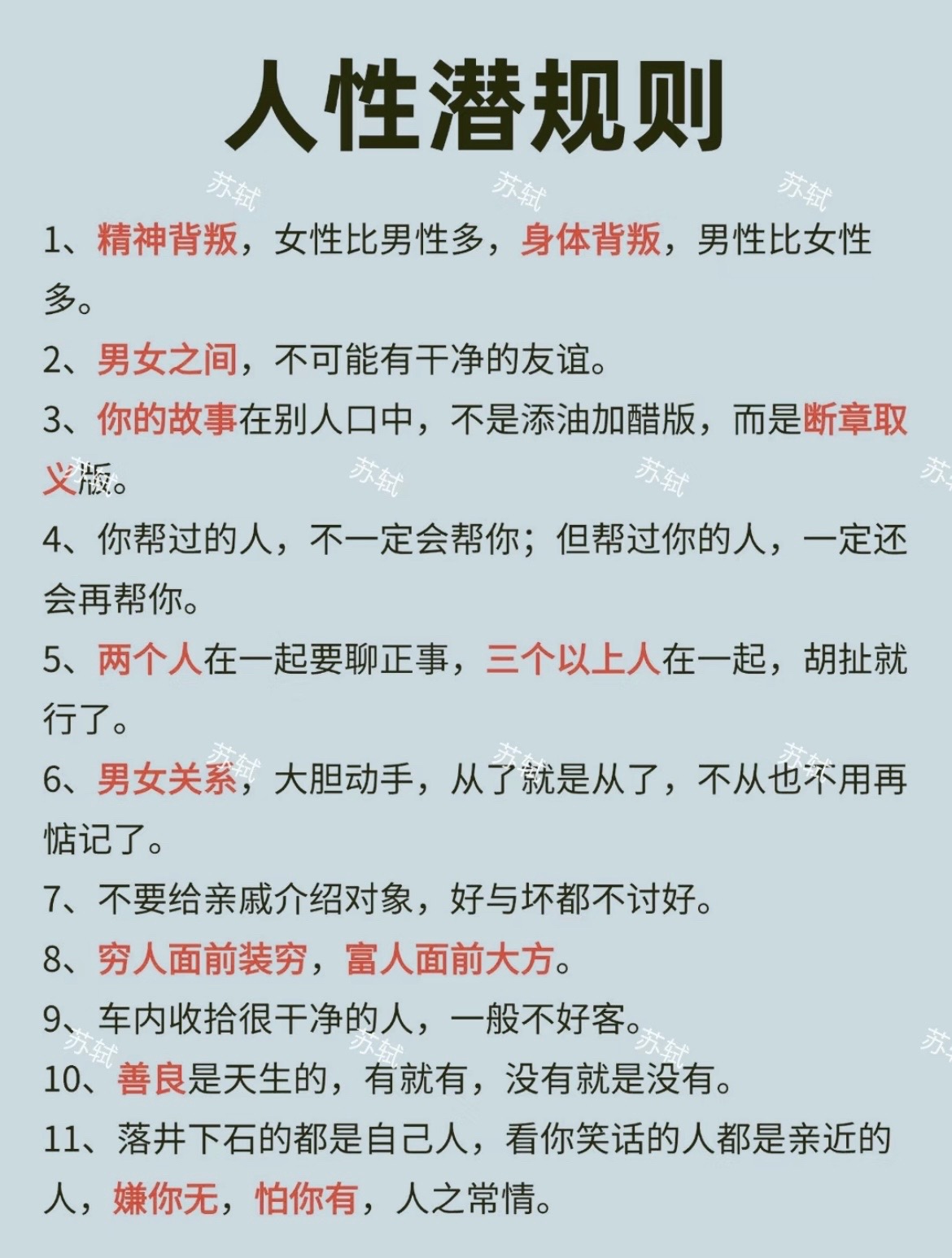 @user382387668123963