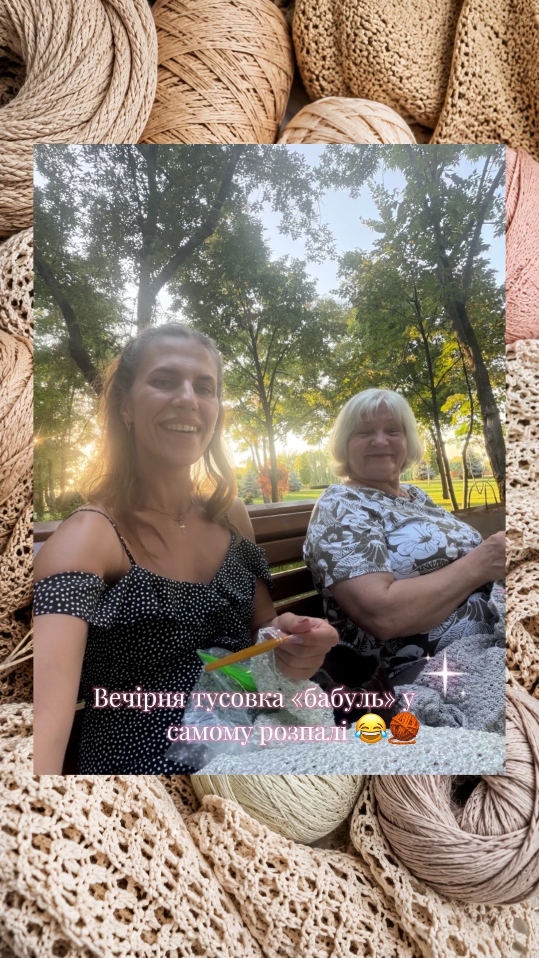 @Katya.Klochko.Knit