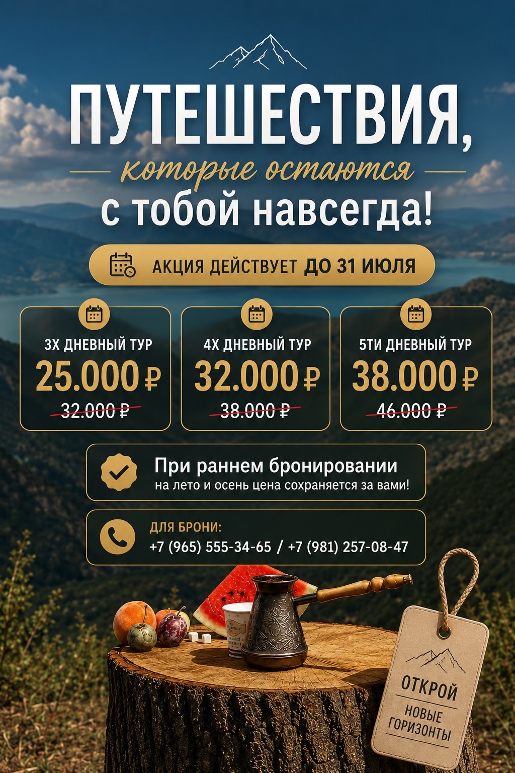 @chalda_travel