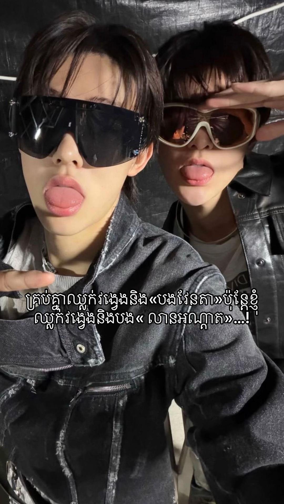 @sieoun