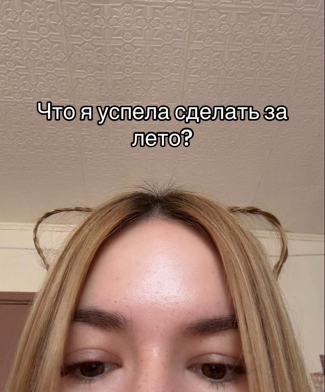 @⊹ ࣪ ˖Тгк:ксивакс⊹ ࣪ ˖ ˚˖