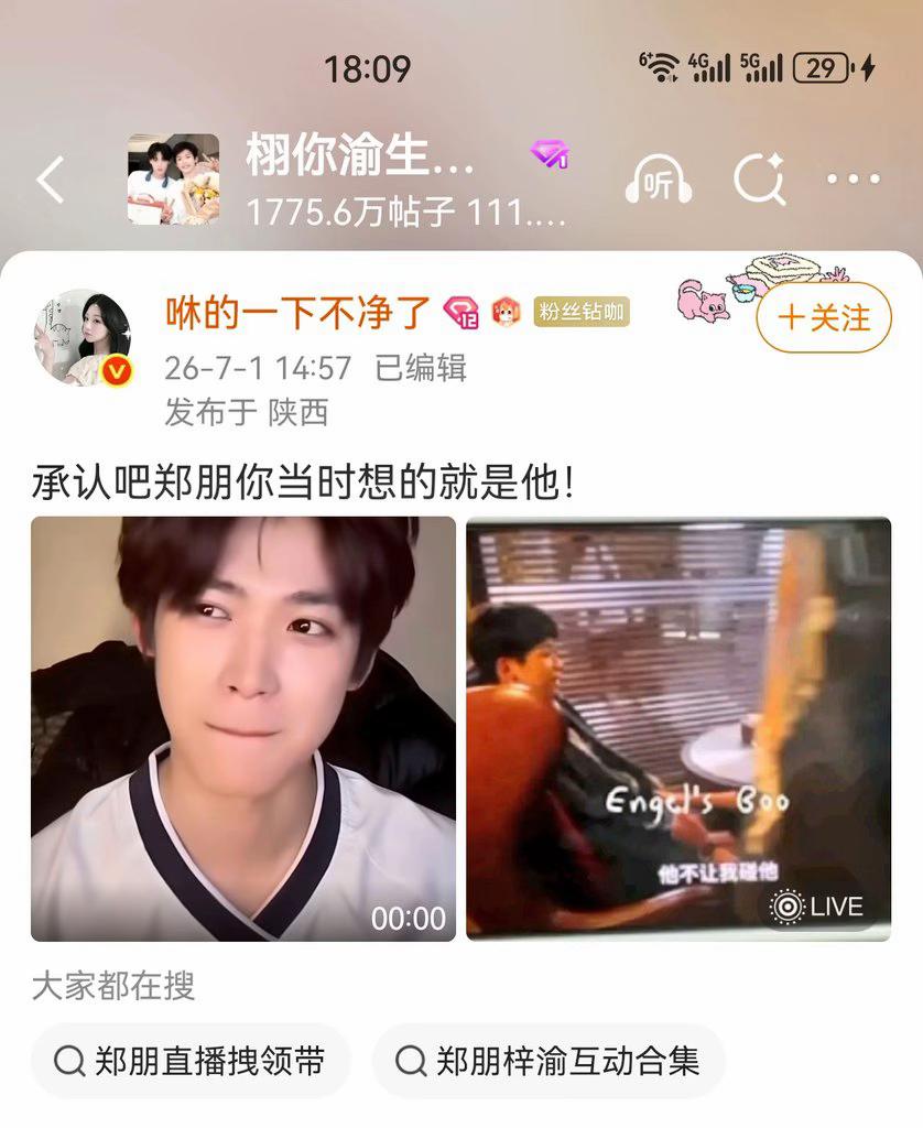 @Tian xuning’s wifey๐จ๐ณ๐ณ๐ฌ๐