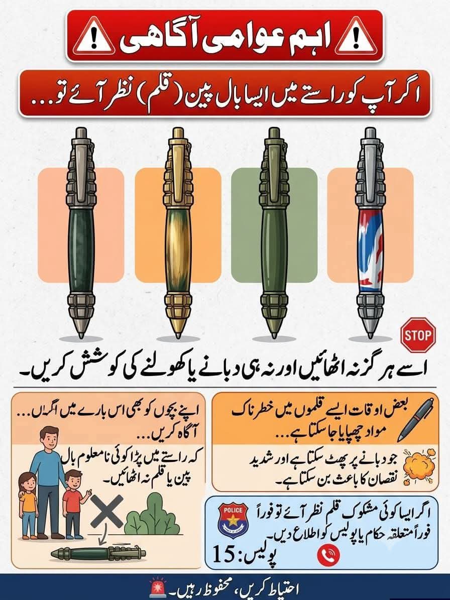 @Awais deaf pak