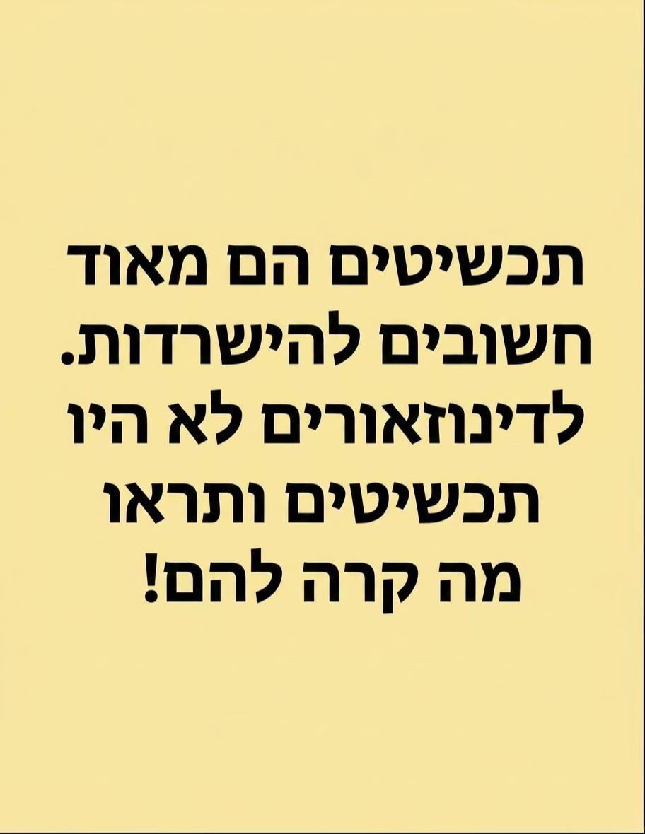 @AVADIAM ISRAEL