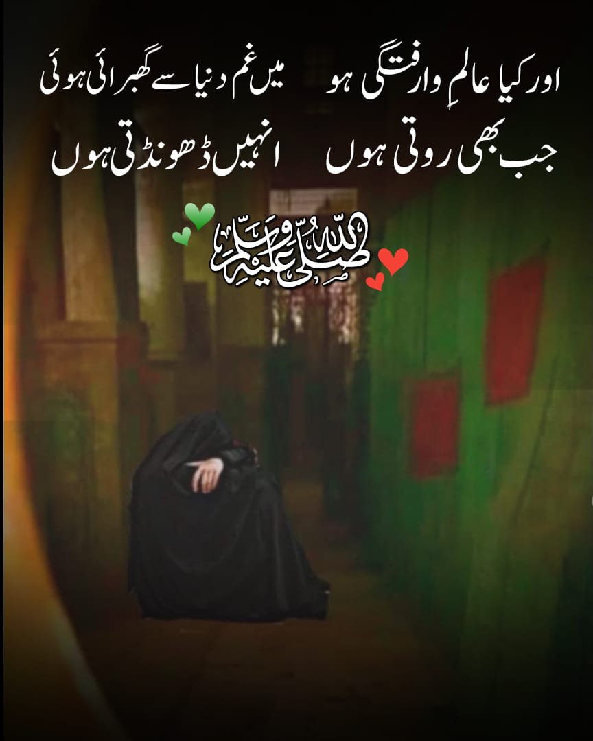 @islamic video