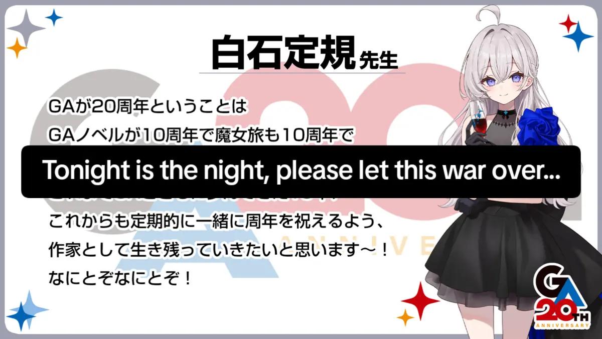 @Hanako Hiro