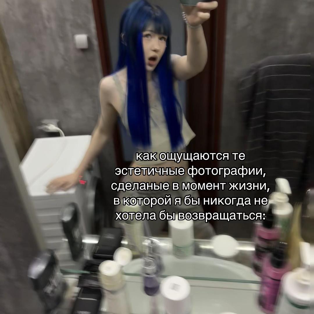 @тг яна слепота инсультракгорла