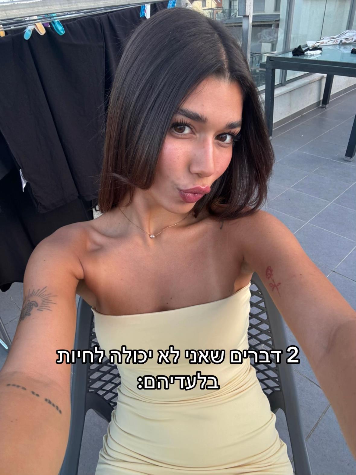 @Karin levi 👽🍭