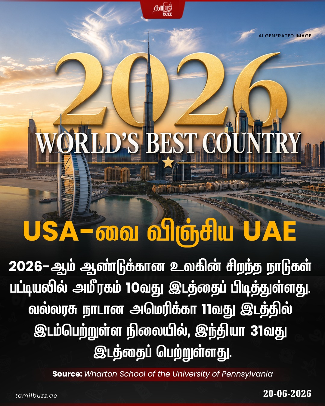 @TamilBuzzDubai