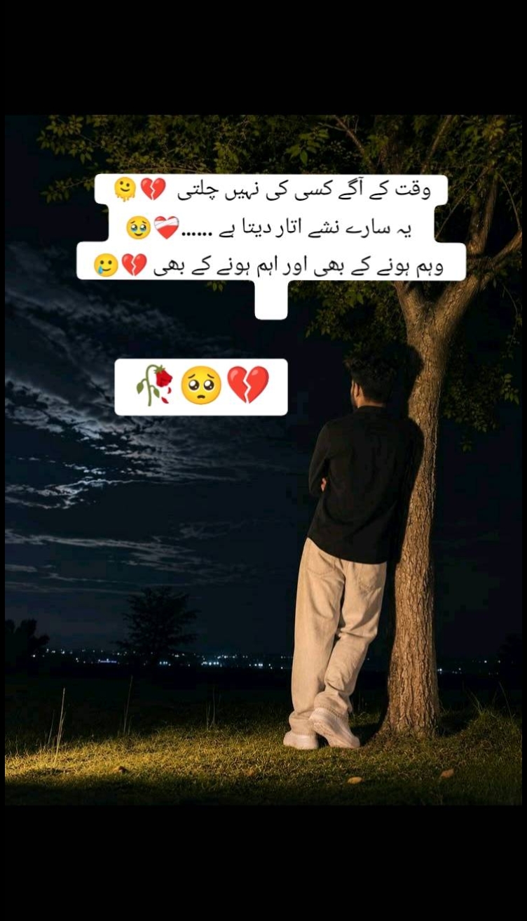 @موت کا انتظار🥀😔😭💔