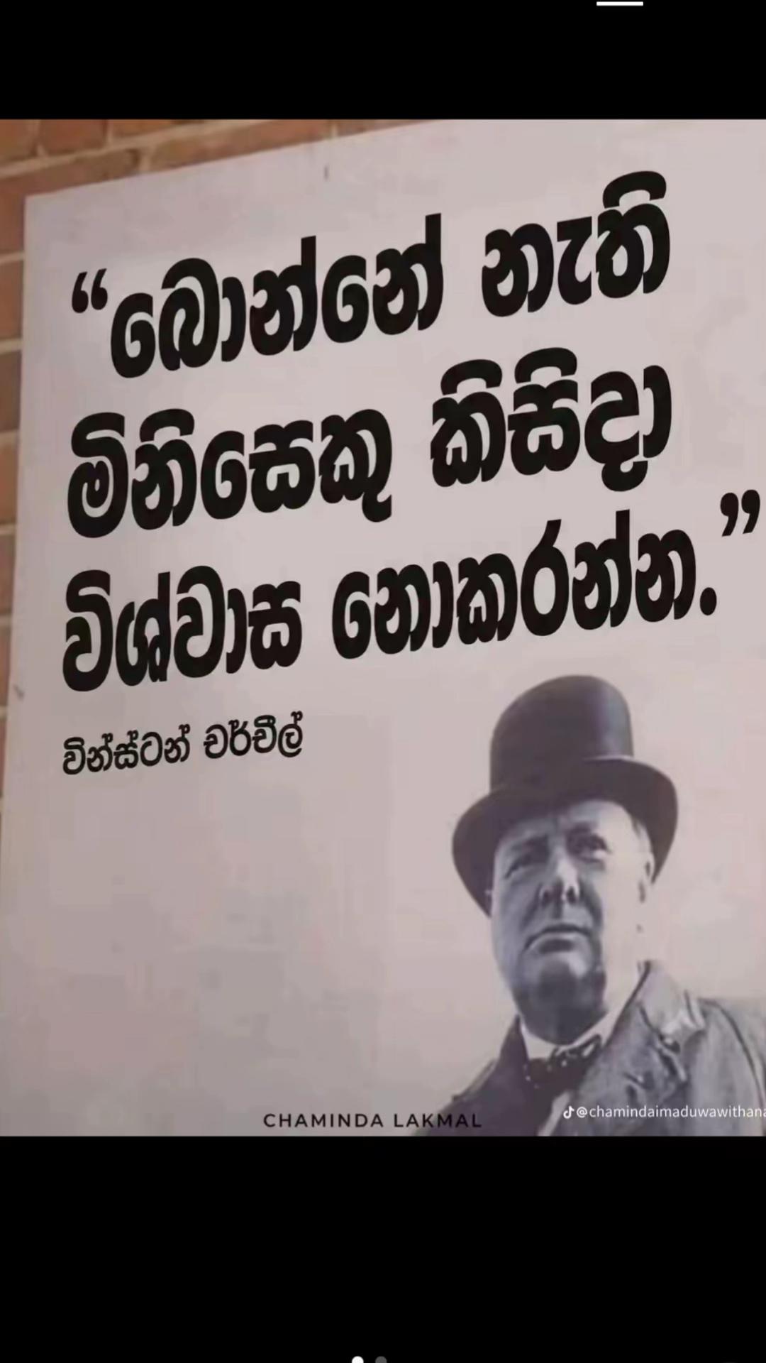 @Sandaru_yasitha 🫀