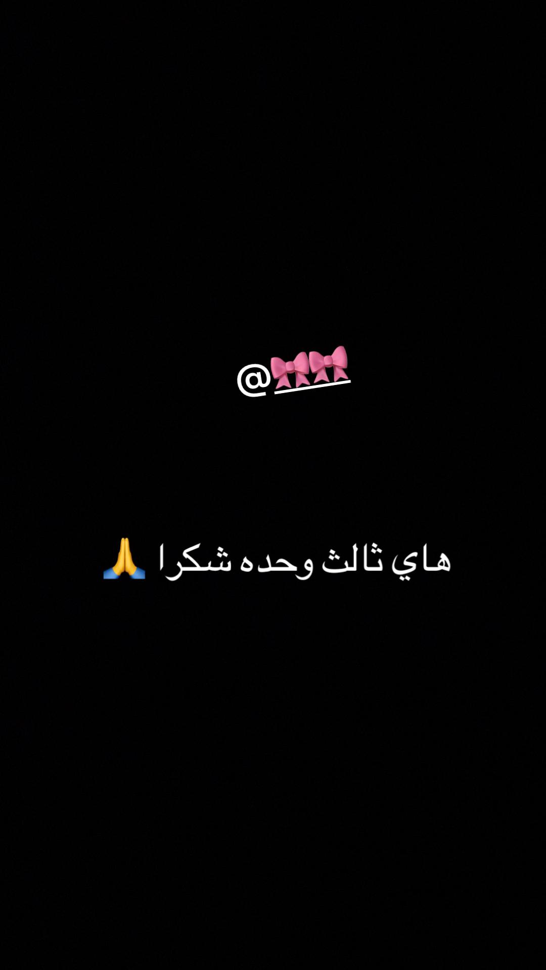 @Rafef