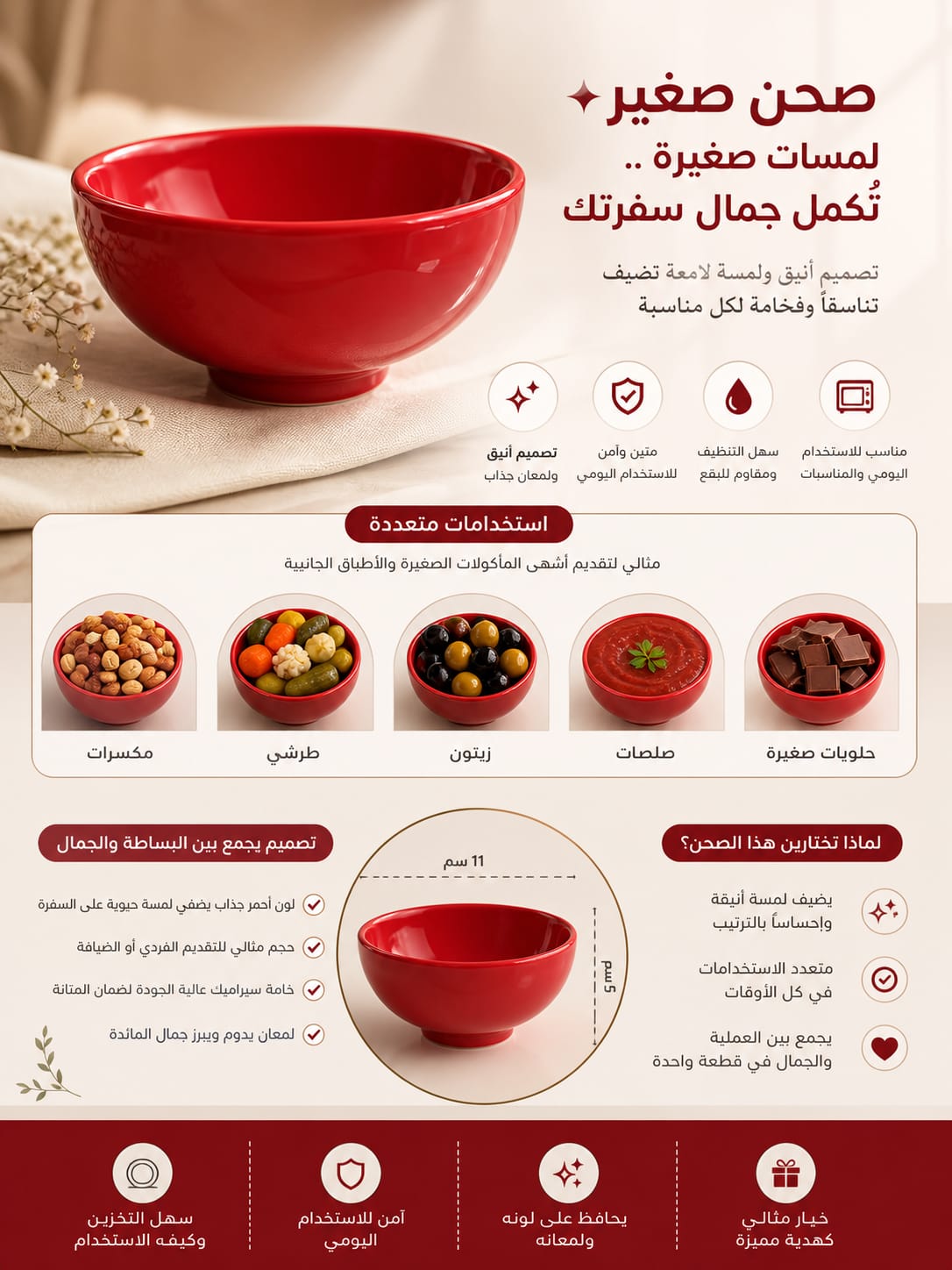 @امازون غزل بيوتي