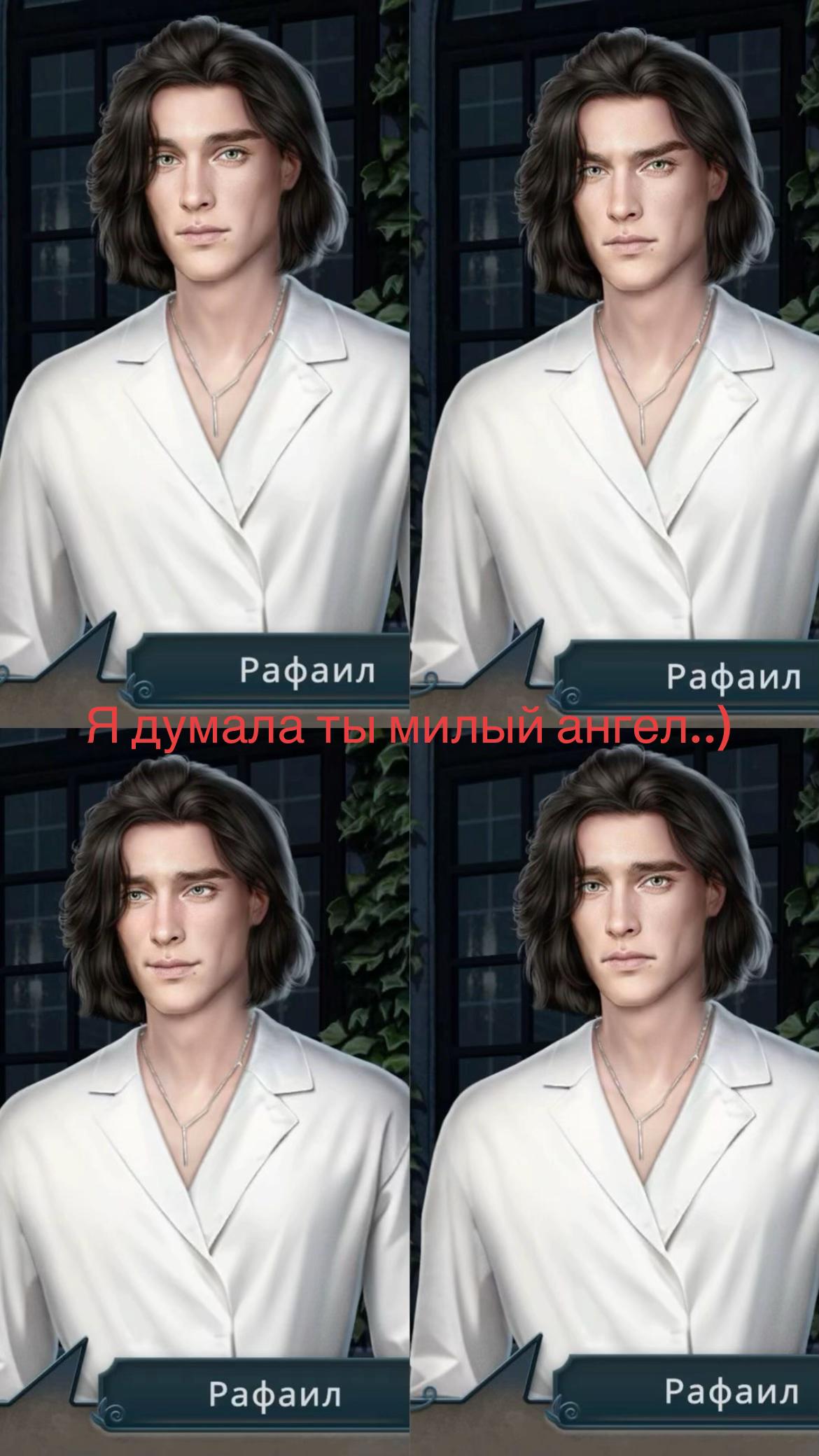 @Твой Алмазик 💎