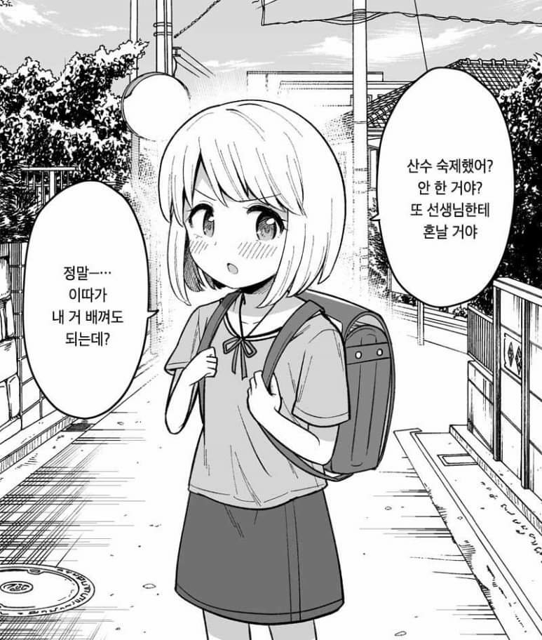 @만화 팩토리