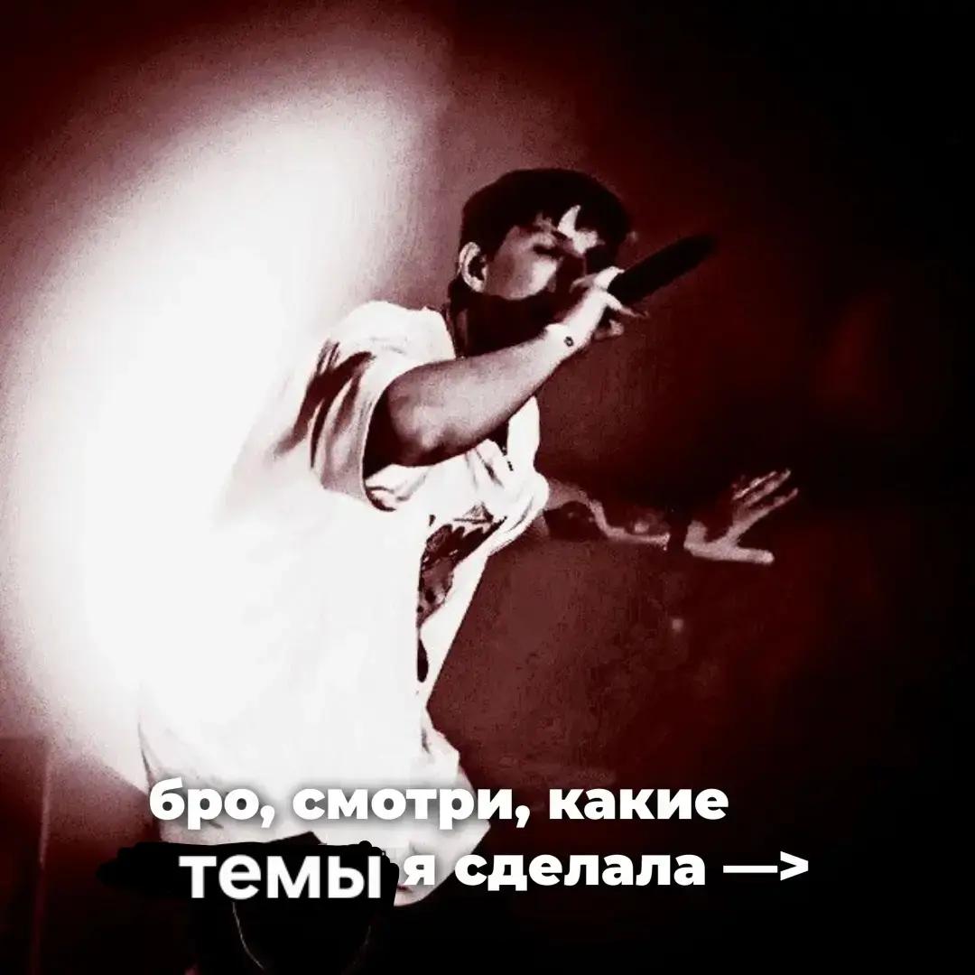 @тгк: твой товарищ минай
