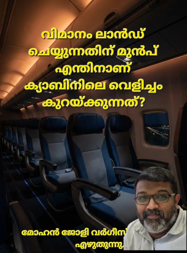 @Mohan Varghese Chris